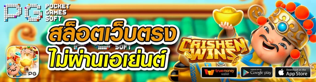 sb234